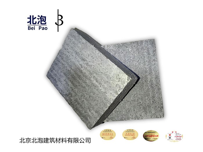 節(jié)能砌塊